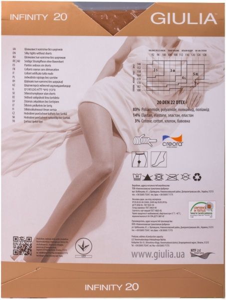 Колготки Giulia INFINITY 20 den daino р. 3 телесный 