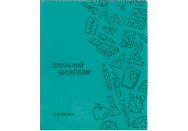 Дневник школьный А5 48 л. CF29935-21 Cool For School