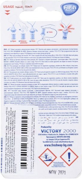 Ароматизатор підвісний FRESHWAY Wood Blister Lilac 5 мл