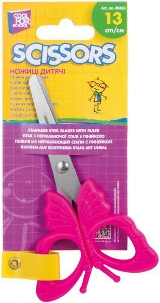 Ножиці дитячі Butterfly 13 см CF49466 Cool For School