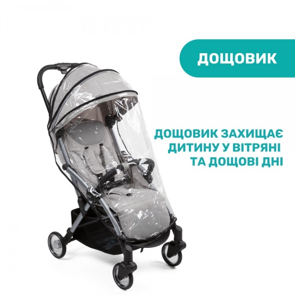 Коляска прогулочная Chicco Goody Plus Stroller 79877.72 