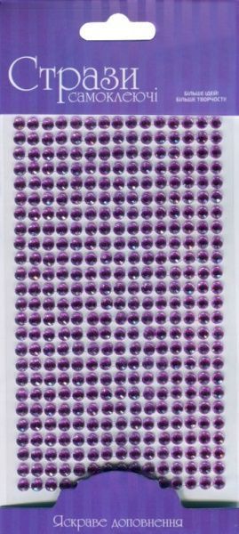 Самоклеющиеся стразы фиолетовые 375 шт.