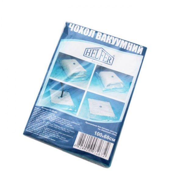 Чехол для одежды вакуумный 61-49-001 Helfer 86x55 см голубой