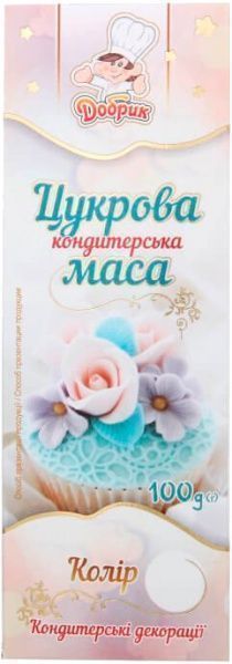 Маса цукрова Добрик 100 г 4820159135523