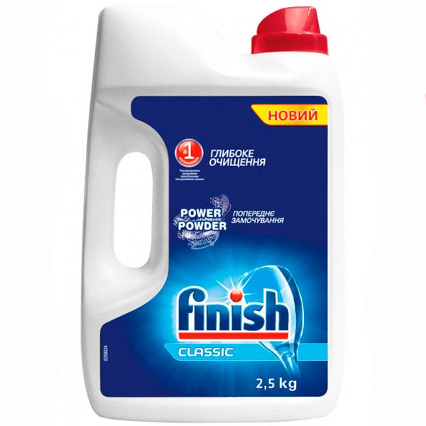 Порошок для миття посуду Calgonit Finish 2.5 кг