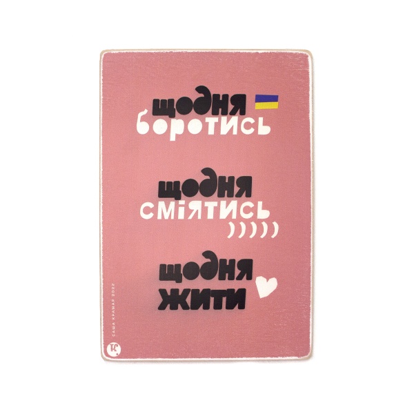 Постер дерев'яний 