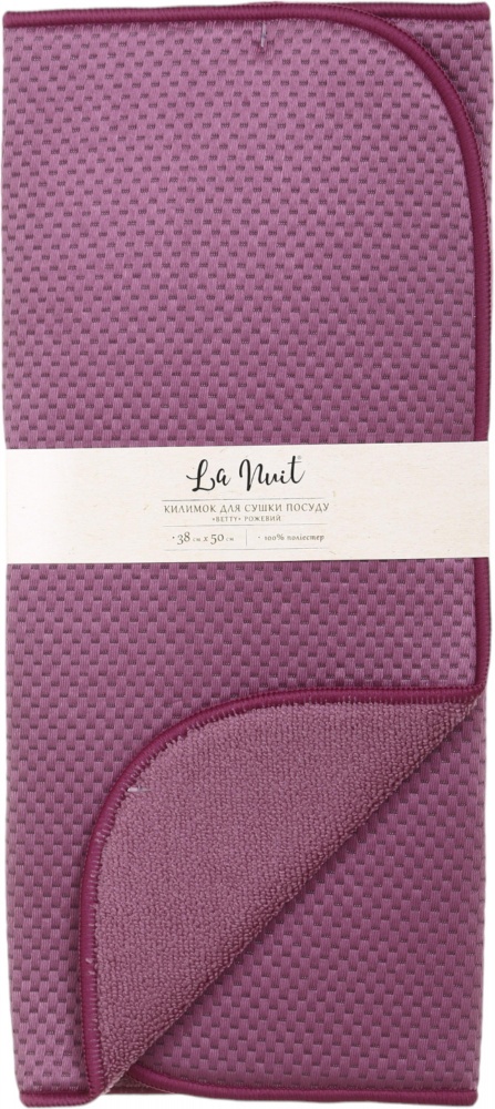 Коврик для сушки посуды La Nuit Betty розовый 38х50 см