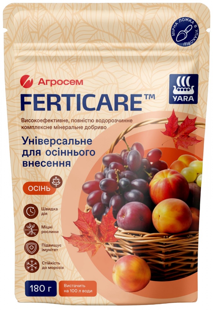 Удобрение Yara Ferticare универсальное для осеннего внесения 180 г