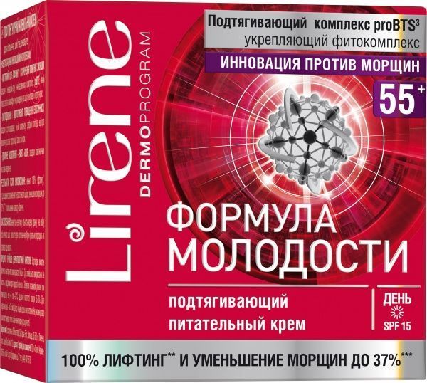 Крем для обличчя денний Lirene Формула молодості 55+ 50 мл