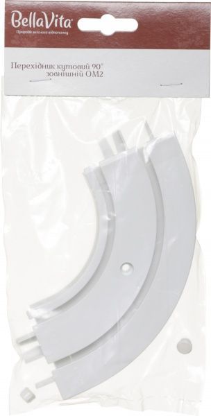 Поворот Bella Vita ОМ2 зовнішній подвійний набірний білий 1 шт. 