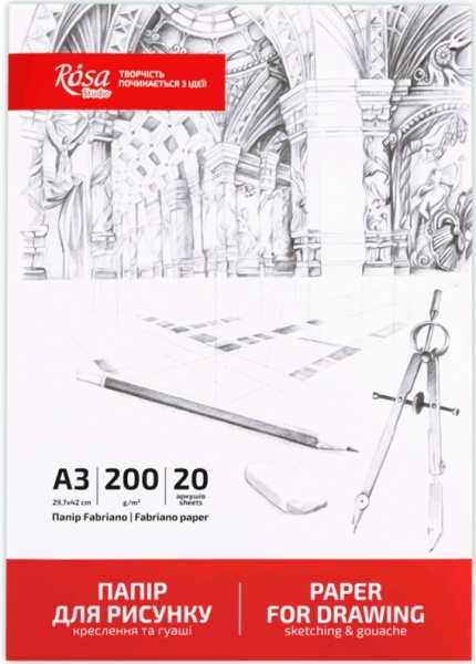 Бумага для рисунка 16921010 A3 29,7x42 см 200 г/кв.м Rosa Studio