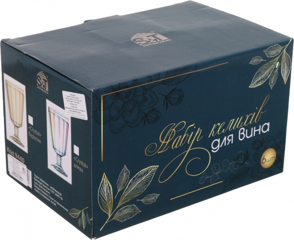 Набір бокалів Crystal бурштин 9440 340 мл 6 шт. 