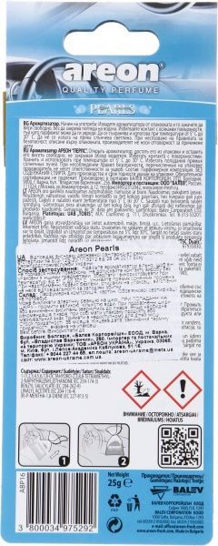 Ароматизатор підвісний Areon ПЕРЛИ Нова Машина