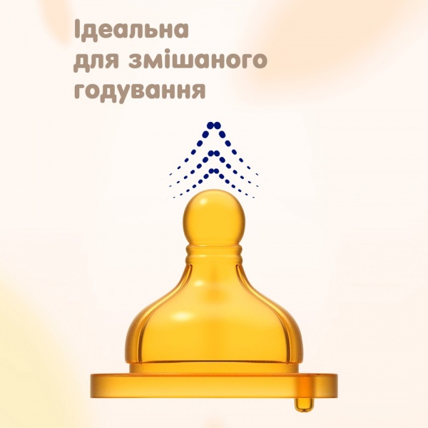 Бутылка детская Chicco Original Touch 150 мл от 0 месяцев медленный поток 27710.30