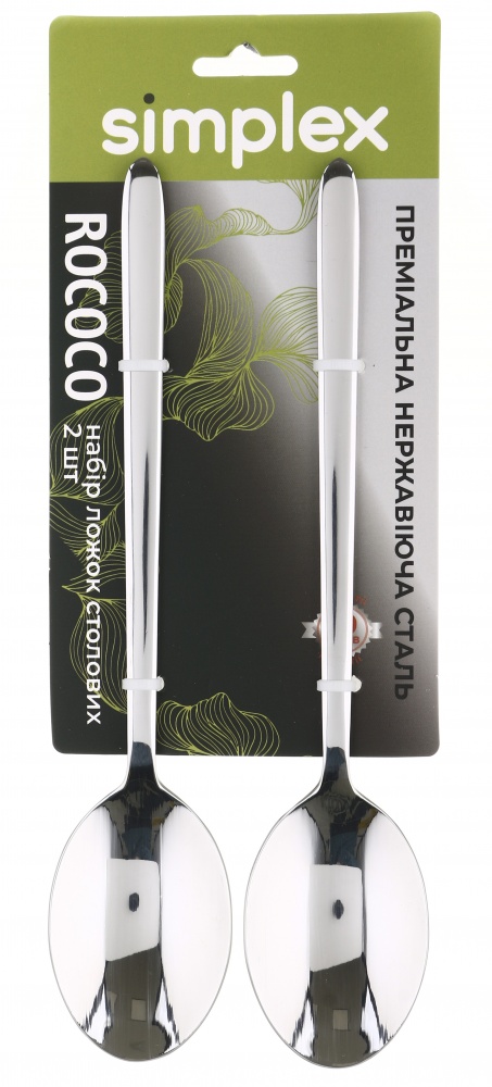 Набор ложек Simplex Monthey 2 шт.