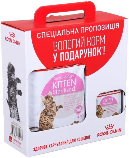 Корм Royal Canin сухий для котів Kitten Sterilised in Gravy 2 кг +3 пауча