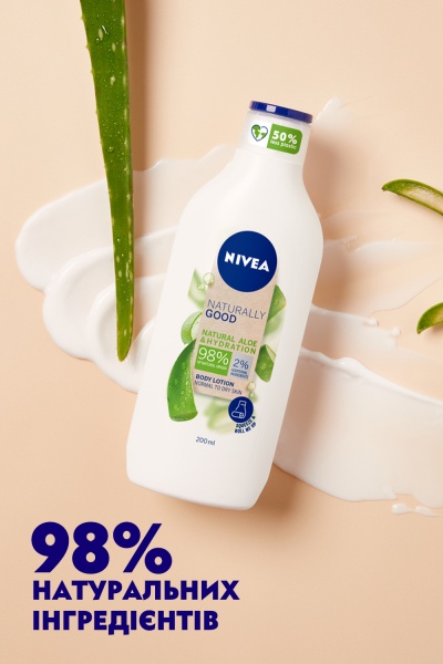 Лосьон для тела Nivea Naturally Good Алоэ и увлажнение 200 мл