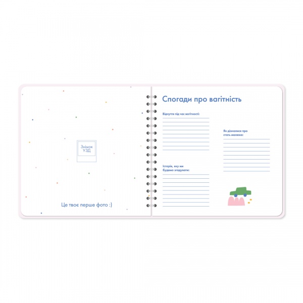 Альбом для младенцев Orner First Baby Album розовый