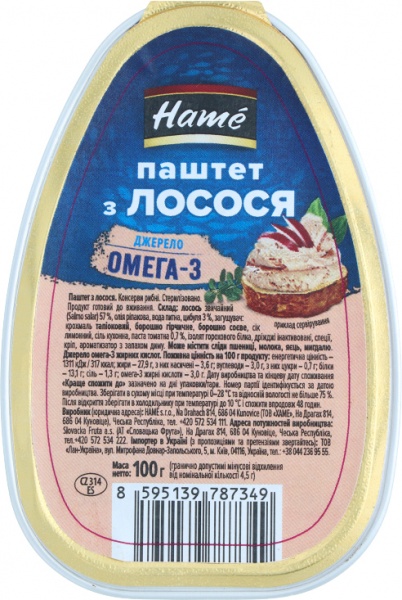 Паштет Hame с лосося 100 г (8595139787349) 