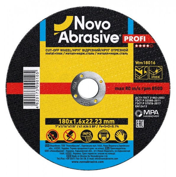 Круг отрезной NovoAbrasive 180 x 1,6 x 22,2 мм WM18016