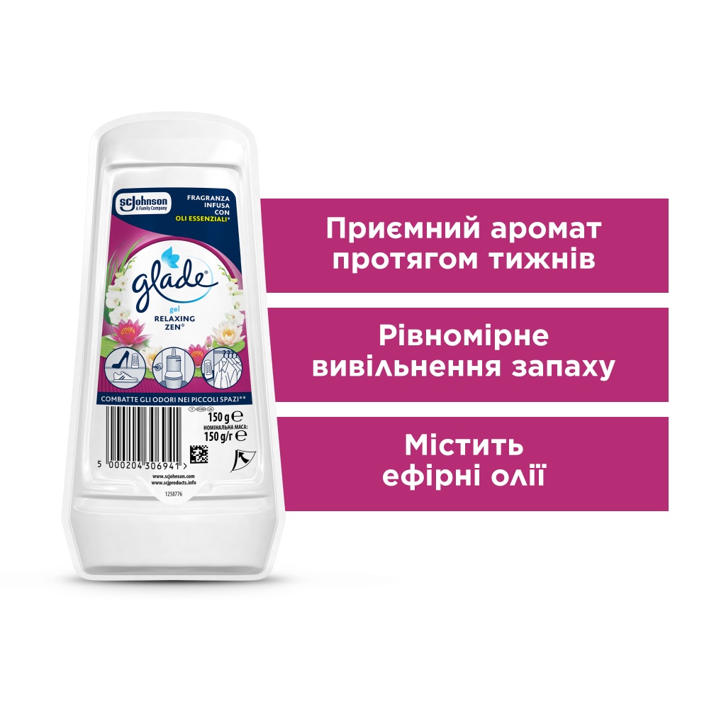 Гелевий освіжувач повітря Glade Японський сад 150 г