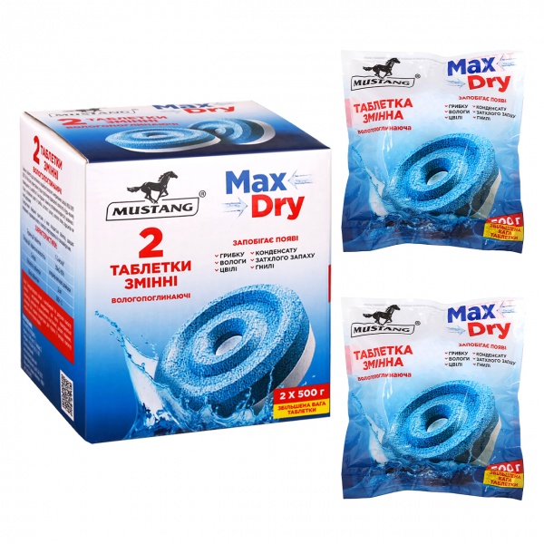 Таблетки змінні Mustang Max Dry Box (2х500г) (MSA500TT )