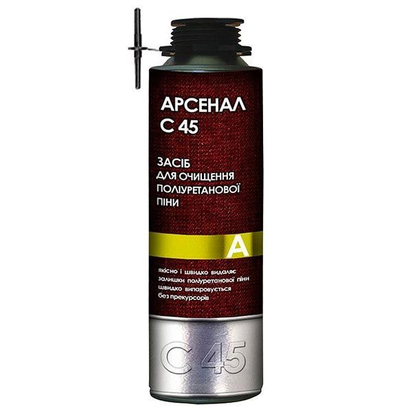 Змивка для піни Metalvis Арсенал С-45 450 мл