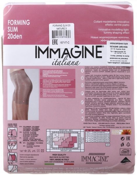Колготки женские Immagine Forming Slim 20 Den Nature р. 3 бежевый 1 шт. 