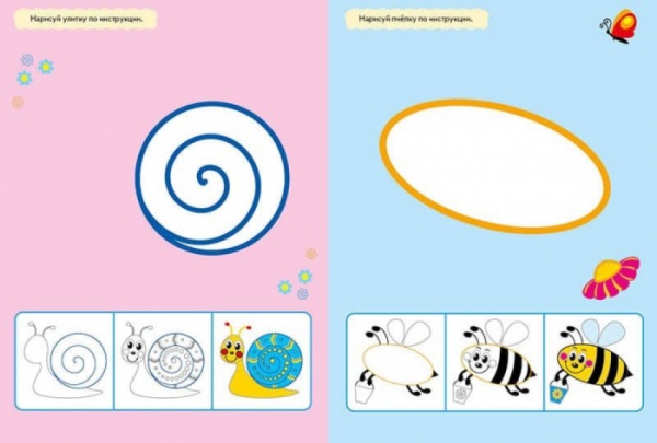 Книга Екатерина Трофимова «Велика багаторазова малювалка» 978-617-09-6172-3