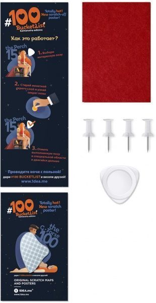 Cкретч постер 100 ДЕЛ KAMASUTRA edition (тубус)