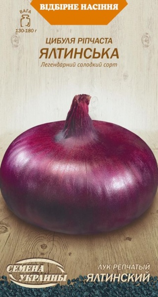 Семена Семена Украины лук репчатый ЯЛТИНСКИЙ 0,5г (4823099804061)