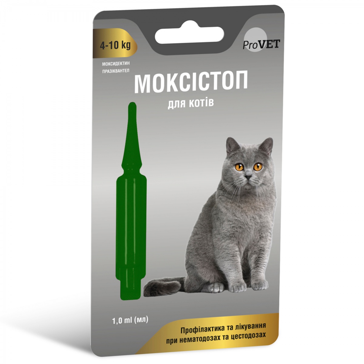 Препарат антигельмінтний ProVET МОКСІСТОП для котів, масою від 4 до 10 кг 1 мл — фото 1