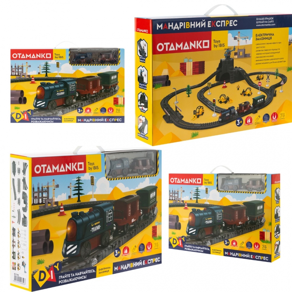 Залізниця OTAMANKO Мандрівний експрес 76 деталей 532.01.34