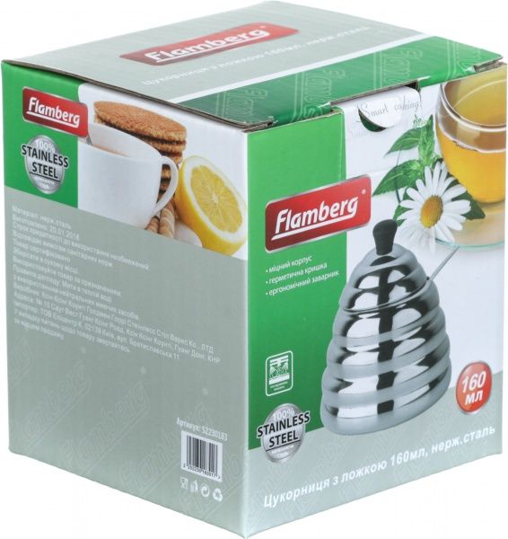 Сахарница с ложкой 160 мл Flamberg