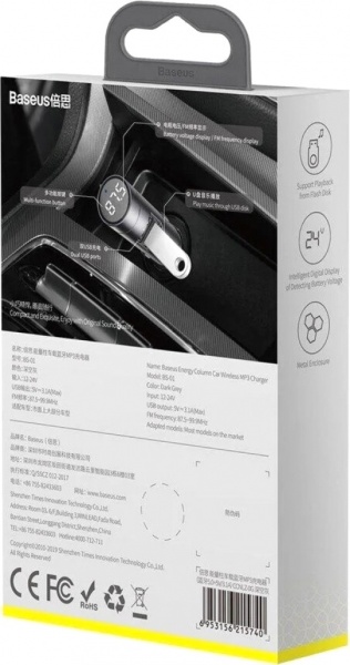 FM-трансмітер BASEUS Energy Column MP3 Charger (CCNLZ-0G) Dark grey
