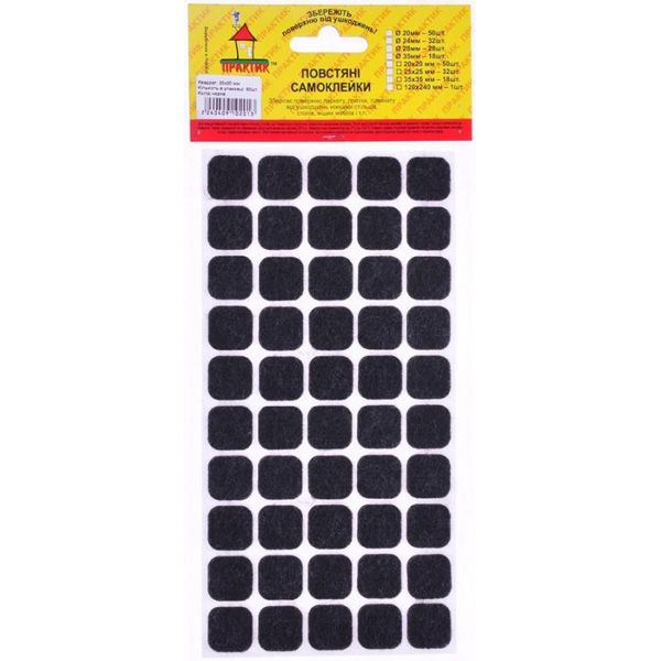Самоклейка для ніжок повсть 20х20 мм чорна 50 шт