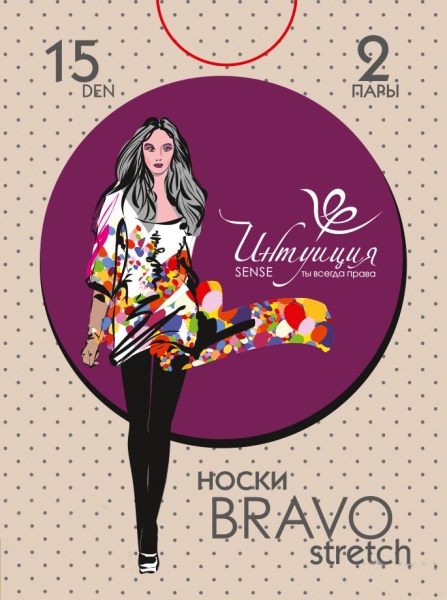 Носки ІНТУІЦІЯ BRAVO 15 den 2 пары р. one size черный 