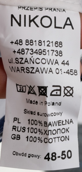 Кепка для мальчиков Pampona 21 L 21 р.48 темный джинс 