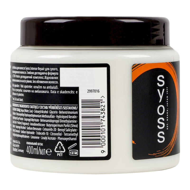 Маска SYOSS Repair Repair НОВИНКА! 400 мл