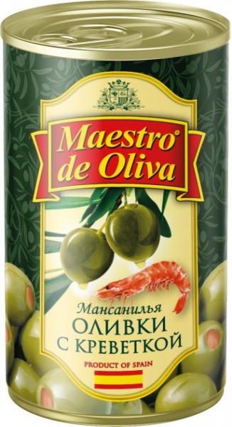 Оливки Maestro De Oliva с начинкой из креветки 280г (8436024299236)