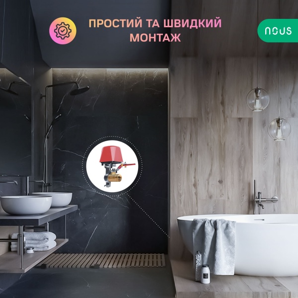 Розумний кран перекриття води Nous L3 (Wi-Fi) червоний 
