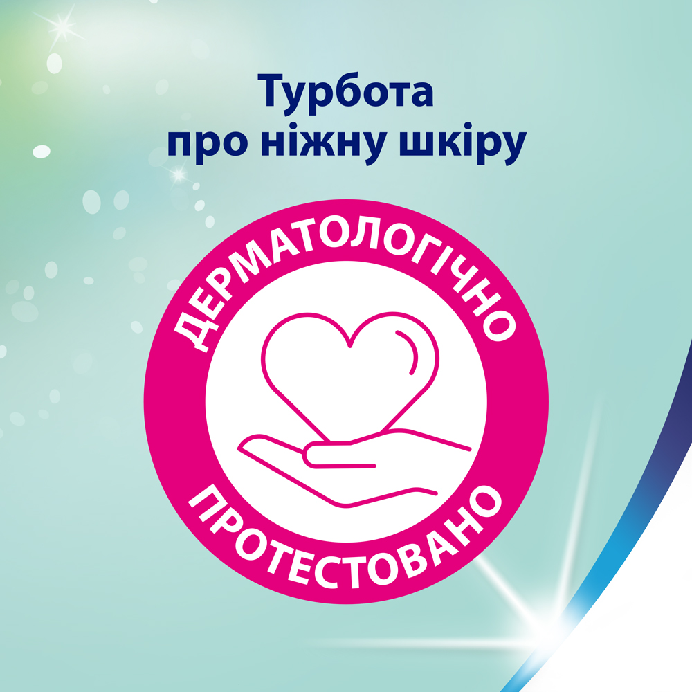 Туалетная бумага Zewa Deluxe с ароматом персика трехслойная 32 шт.