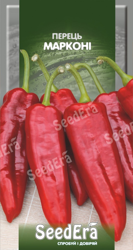 Семена SeedEra перец сладкий Маркони 0,2г (4823114403927)