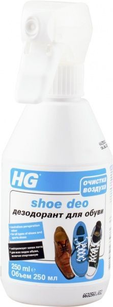 Дезодорант для взуття HG 250 мл