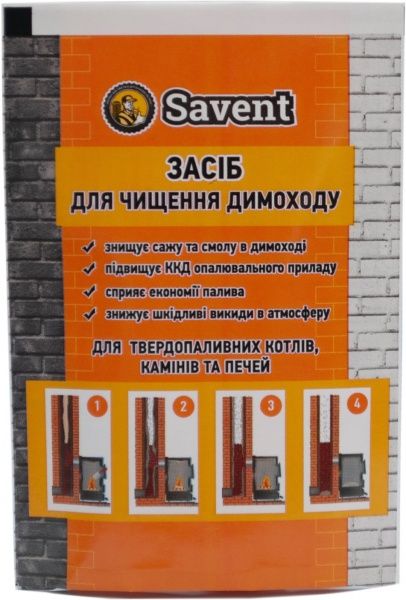 Засіб для чищення Savent димоходів 40 г 