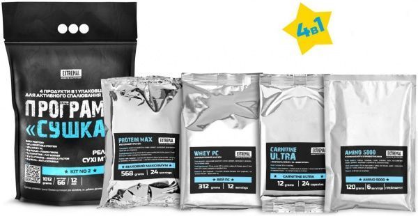 Жиросжигатель Extremal Программа «Сушка» 4 в 1 1012 г 