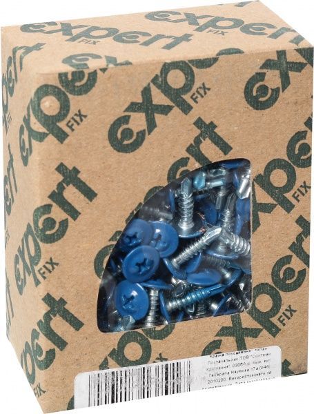 Саморез с прессшайбой со сверлом 4.2x16 мм 250 шт синий RAL 5005 EXPERT FIX