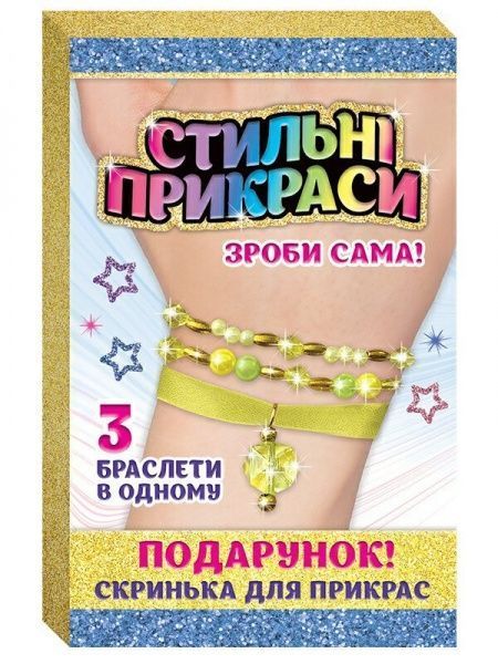 Набор для изготовления браслета Ranok Creative Стильные украшения (желтые) 358589