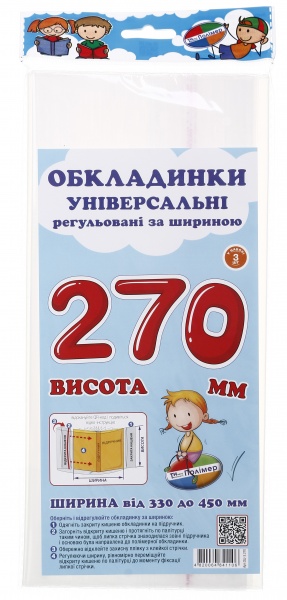 Комплект обкладинок СШ-3.270 Новітні технології Полімер