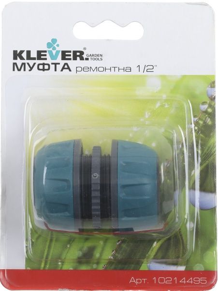 Муфта ремонтная Klever 1/2”
